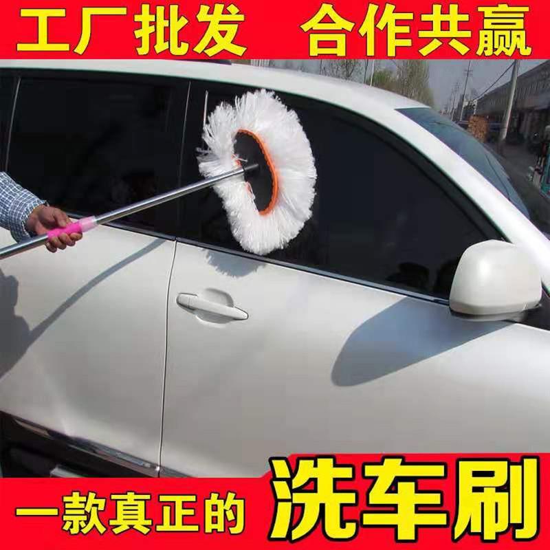 洗车拖把车用牛奶丝刷子伸缩式加长软毛长杆工具软毛刷头