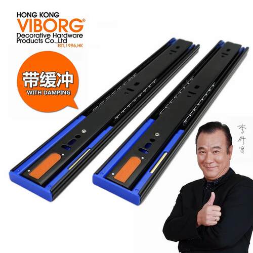 VIBORG/域堡 三节防尘缓冲自闭抽屉滑轨防夹手滚珠轨道铜阻尼导轨