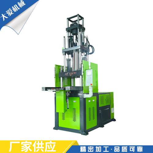 新款标准立式单滑板注塑机TA-1600S精密自动立式注塑机