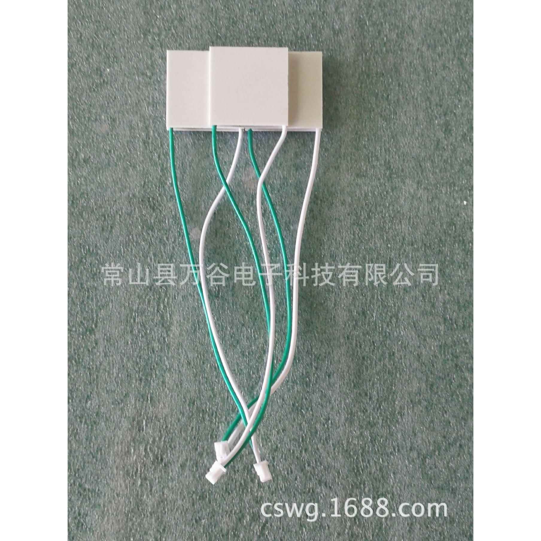 半导体制冷片/制冷器/温差发电片/TES107103(20*20*静音制冷芯片