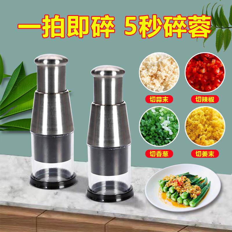 拍拍刀压蒜不锈钢切菜多功能爆款厨房用品捣蒜切葱切蒜器拍蒜