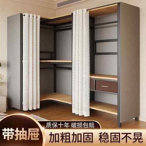 抽屉衣帽架卧室家用落地挂衣架储物柜带防尘罩衣服挂架开放式衣柜