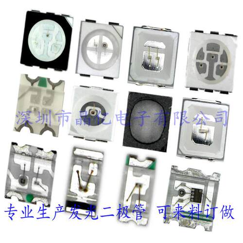 smd3528双色灯珠红蓝发光管3528红蓝双色灯珠1210双色灯珠红蓝led