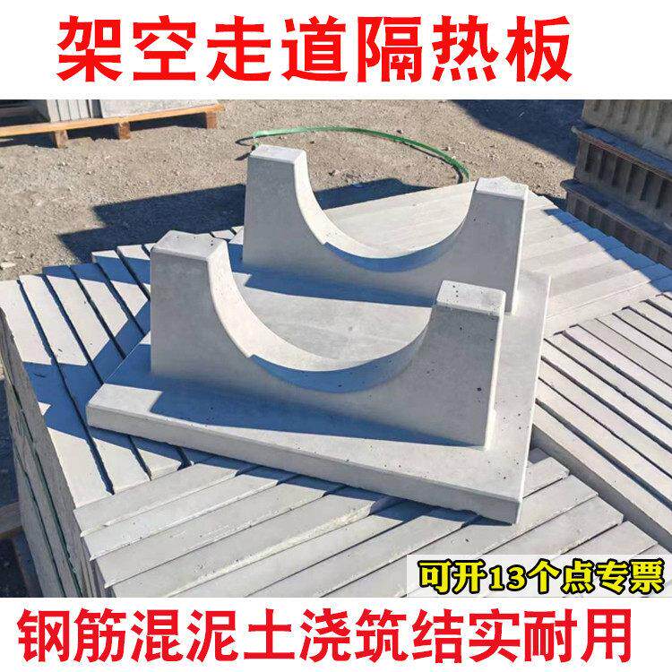 架空走道板楼顶隔热砖天台屋顶隔热砖温室顶砖房耐高温屋顶保温