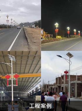 外照GC-22136明led太阳市能路灯3米6米 发光中国结景观路灯政广户