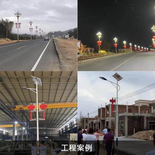 外照GC-22136明led太阳市能路灯3米6米 发光中国结景观路灯政广户