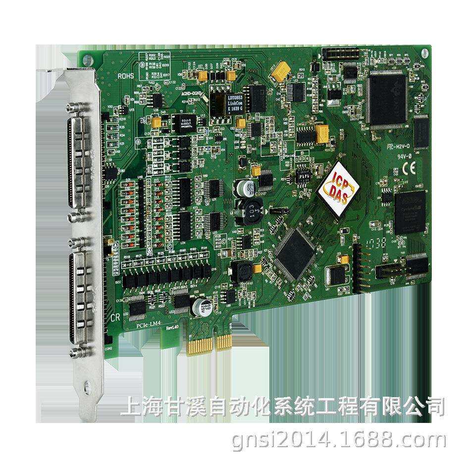 PCIe-LM4拥有24bit精度4路15KS/s采集输入和16bit模拟量输出板卡