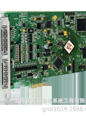 PCIe-LM4拥有24bit精度4路15KS/s采集输入和16bit模拟量输出板卡