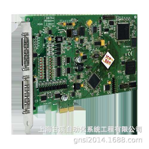 PCIe-LM4拥有24bit精度4路15KS/s采集输入和16bit模拟量输出板卡