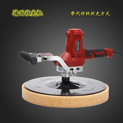 小型手持式混凝土抹墙机电动水泥收光机锂电池混凝土墙面抹光机