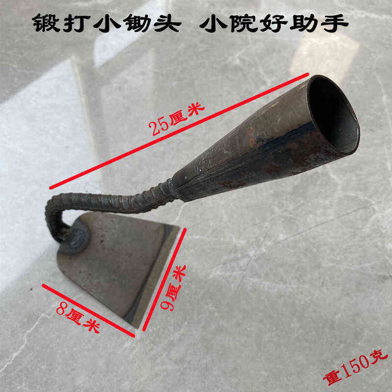 轴承钢小锄头农用除草松土开垦种菜手工锻打锄头挖土全钢园艺花锄