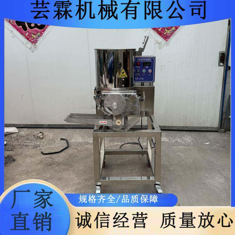 全自动牛肉饼成型机升级款青豆肉饼蔬菜饼虾饼成型设备有现机