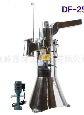 药机DF-25A连续投料粉碎机流水式磨粉机打粉机中药纤维