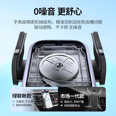 绿联手机车载支架2023新款汽车出风口专用防抖导航支架车用手机架