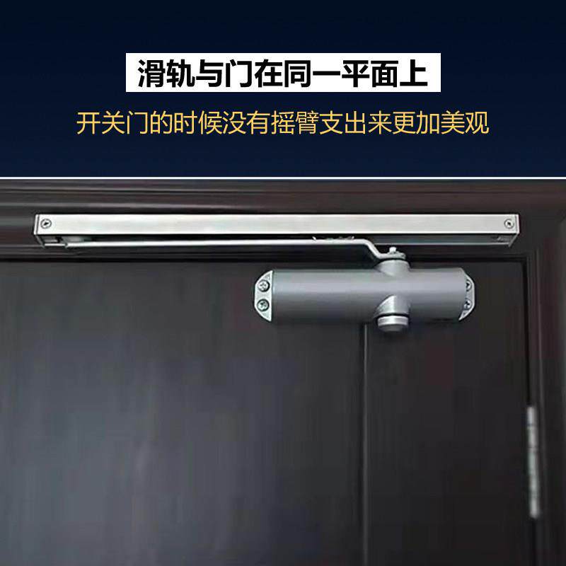滑轨式闭门器隐形门关门器玻璃门自动回位器液压缓冲门弹簧轨道式