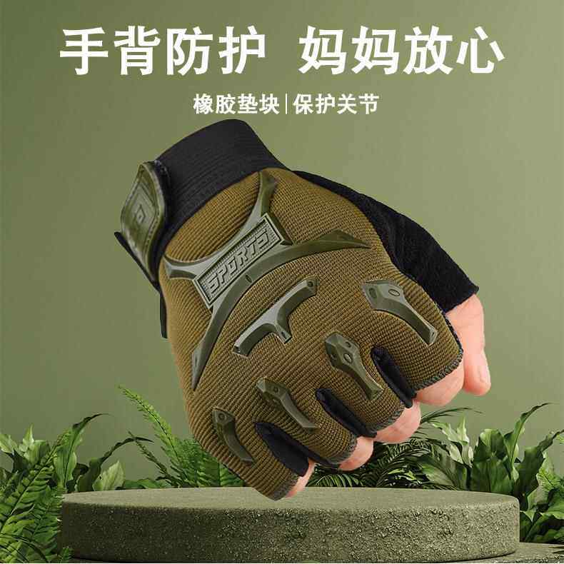 儿童半指手套男女童薄款运动健身骑行自行车户外轮滑滑板透气