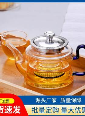 高硼硅玻璃泡煮花茶壶耐高温透明养生壶不锈钢盖带过滤内胆新款茶