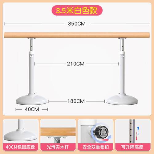 正品舞舞蹈把杆家用移动式工专业儿童功练杆练舞跳辅助具基本功压