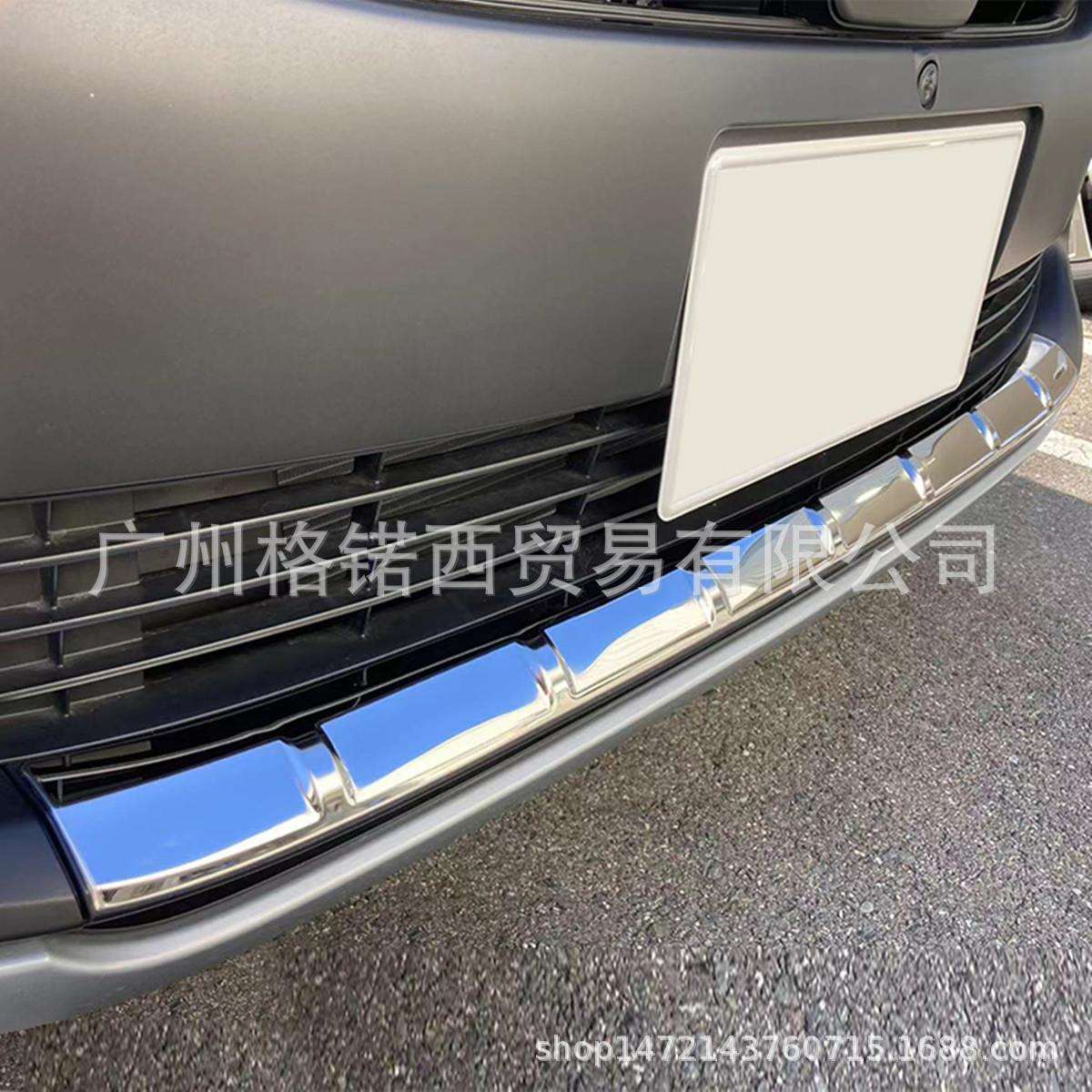 适用21款AQUA-MXP前杠护角装饰条改装下格栅亮条防擦前唇饰条