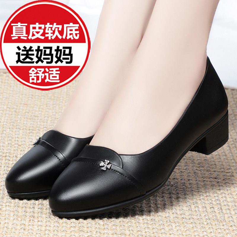 中年妈妈皮鞋真皮软底中老年春夏季粗跟女鞋中跟女士软皮四季单鞋