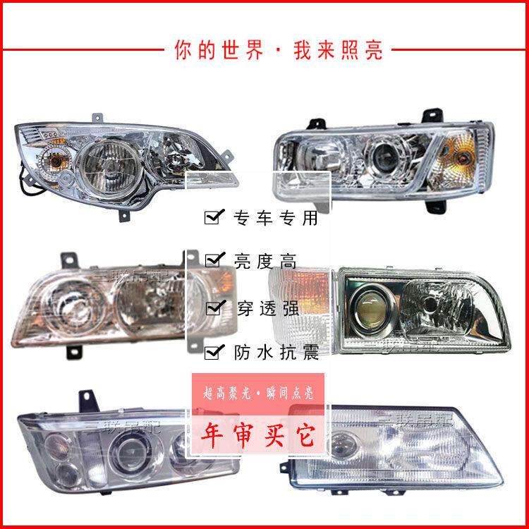 吊车前大灯ZTC251V20H55原厂雾灯转向灯吊车驾驶室前大灯总成