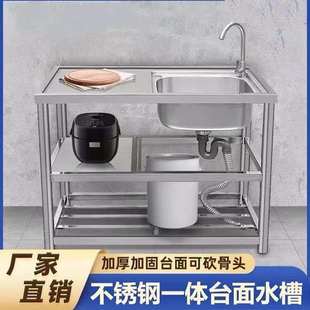 不锈钢水槽带支架厨房加厚单槽洗菜盆双槽洗碗池台面一体商用家用