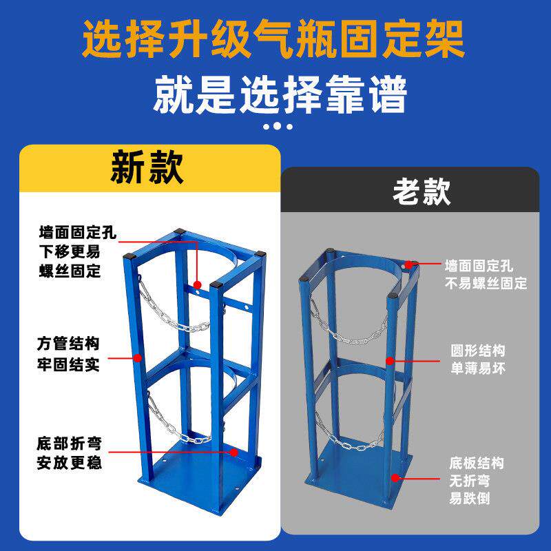 气瓶支架多瓶存放架钢瓶支架移动气瓶架安全存放架气瓶固定支架