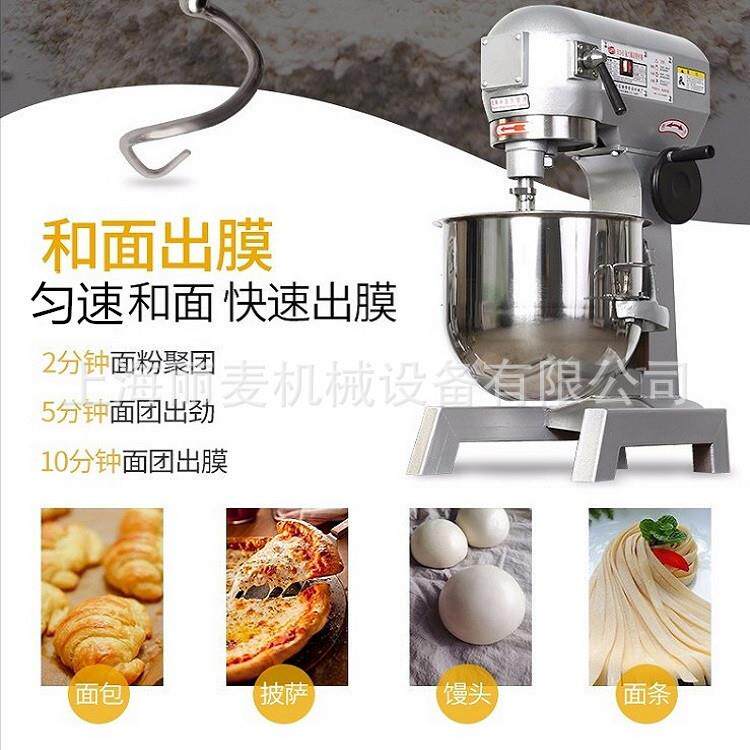 大型B80L打蛋机忌廉机 奶油机搅拌机80升多功能和面搅拌机