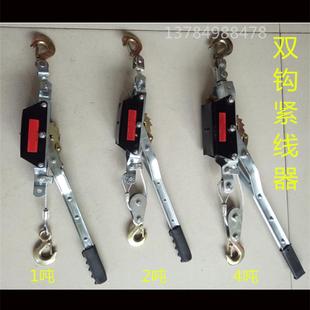 棘轮紧线器钢丝绳拉紧器收紧器棘轮手扳葫芦1吨2吨4吨 双钩