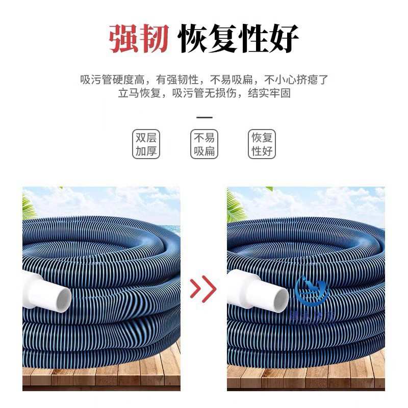 游泳池清洁工具设备 蓝色吸污管 吸池喉 吸尘管 吸污机软管排污管