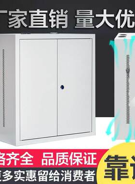 2U3U4U壁挂网路机柜小型立式挂墙交换机加高路由器加厚弱电箱家用