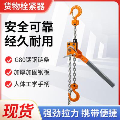 收多RRU功紧线线器钢丝绳拉紧器手动紧器收日式多功能紧线器缩紧