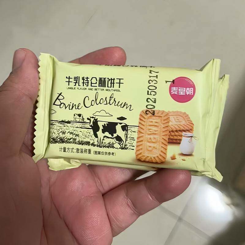 特仑苏牛奶味酥饼干零食整箱麦皇朝饼干特浓老式奶香鸡蛋早餐饼干