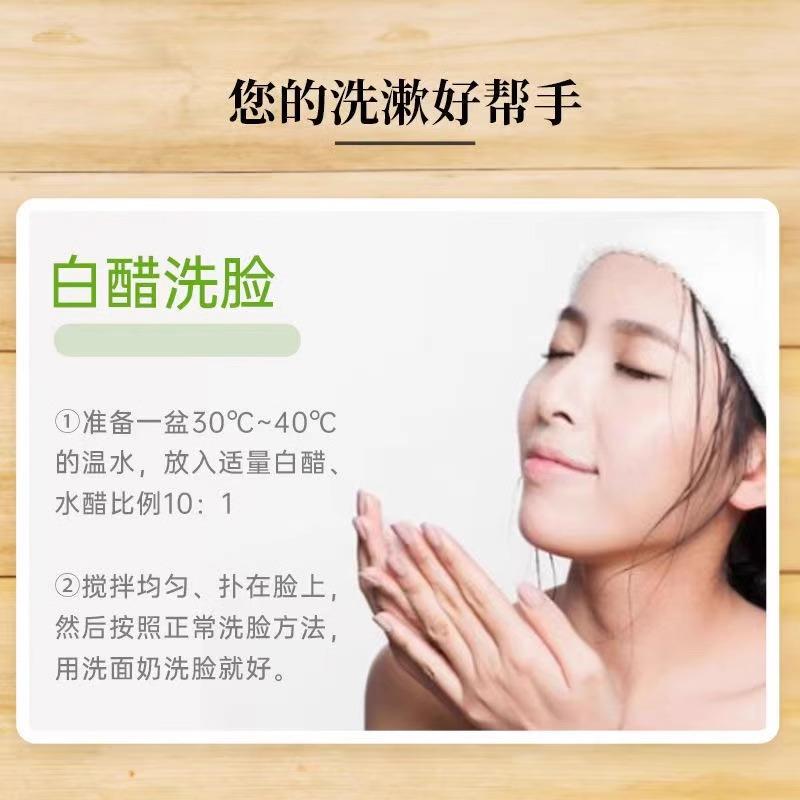 大桶9度白醋家用洗脸泡脚清洁除垢凉拌洗水果大桶酒饭店 食用10斤