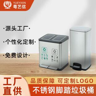 大号分类垃圾桶不锈钢脚踏干湿双桶带盖办公户外商务40升60升