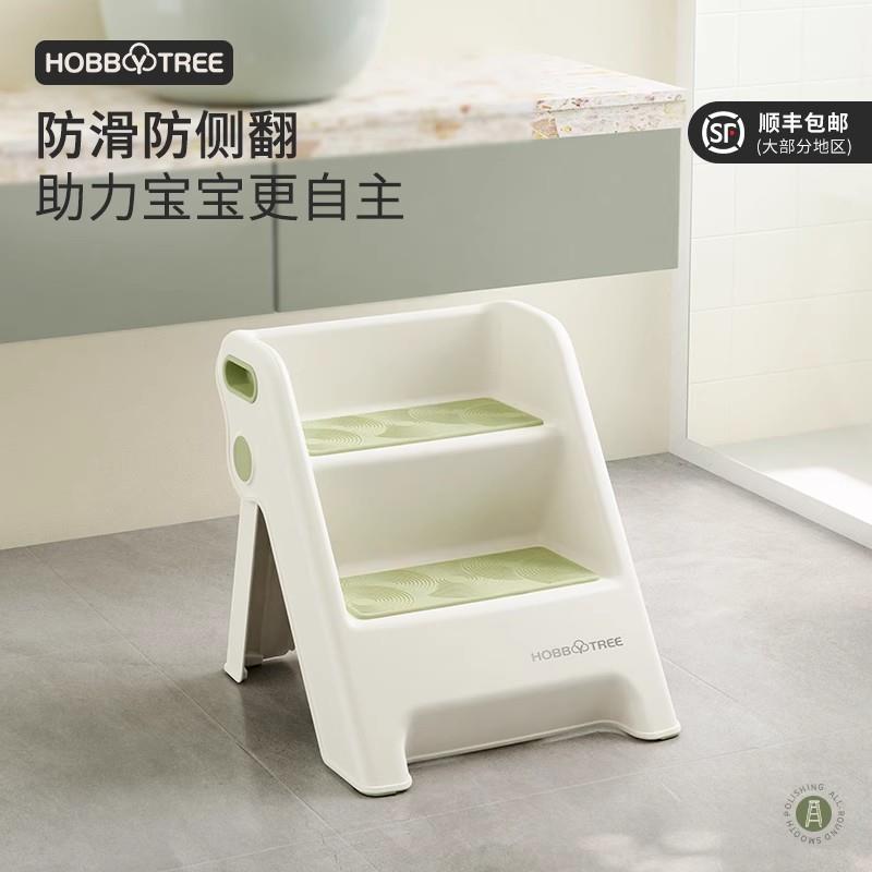 哈比树宝宝洗手梯踩脚凳儿童洗手台阶垫脚凳卫生间洗漱脚踏凳楼梯