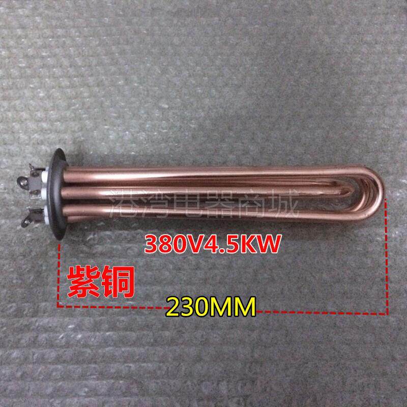 3接线 开水器加热管/63法兰发热管/电热管/380v 4.5kw 6kw 9kw