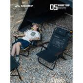 山趣ShineTrip易携带六档可调节户外折叠野餐超轻露营椅午休躺椅