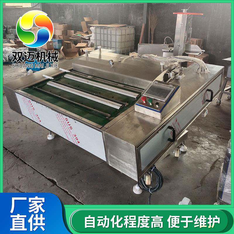 土豆粉抽真空机荞麦冷面真空封口设备玉米面条滚动式真空包装机