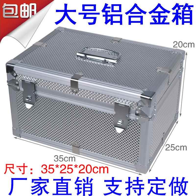 提款箱铝合金票据箱装钱盒子印章收纳箱凭证盒收钱工具箱收银存钱