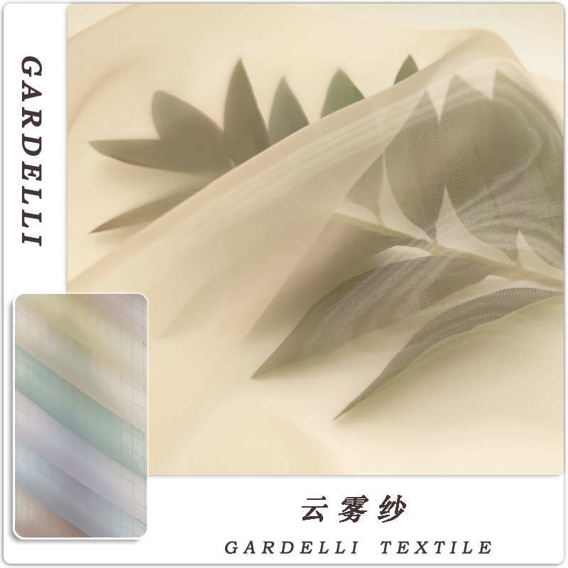 设计师面料 光泽透明欧根纱 云雾纱 磨砂透明 涤纶婚纱欧根纱面料