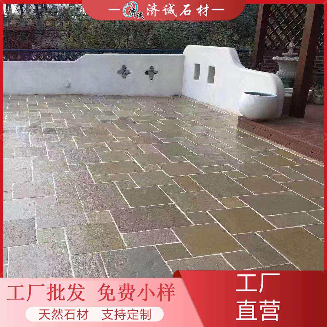 天然庭院花园户外广场铺地室内地砖洞石文化石秋黄莱姆石