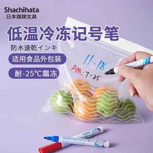 日本旗牌Artline冷冻记号笔低温储奶袋标记不掉色袋保鲜袋EK-770