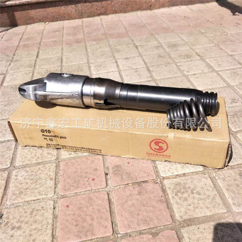 打碎旧路面气动镐 G10手持破碎气镐 G10小型气动破碎机