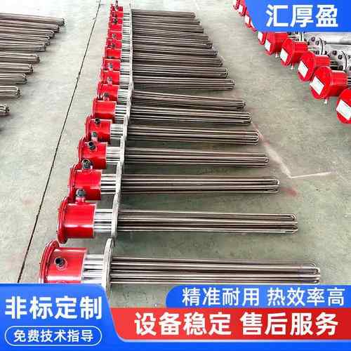 率防爆678功法兰加热大蒸管电锅炉汽加热管不锈钢电加热管厂家供