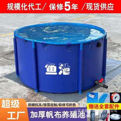 圆形帆布鱼池支架帆布水池软体塑料养殖池高密度养鱼池锦鲤暂养池