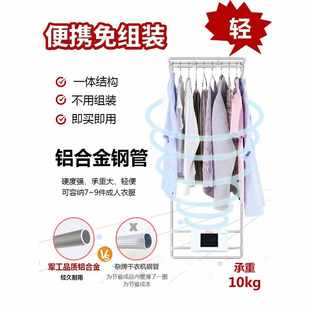 小型迷你哄衣物衣服速干嬰兒寶寶干衣機 烘干機家用可折疊便攜式