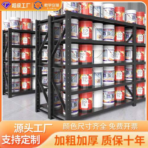 黑色货架仓库多层仓储中型重型置物架家用阳台厨房储物架铁架子
