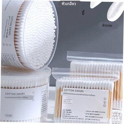 Cotton buds swab out household fine head of the ear sticks