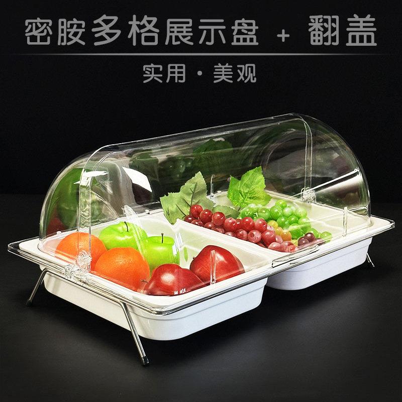 酒店食品展示盘架梦之厨带盖果盘 欧式不锈钢食物架密胺材质展示图片
